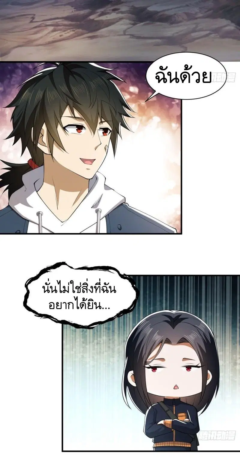 หน้า 4 จาก 52