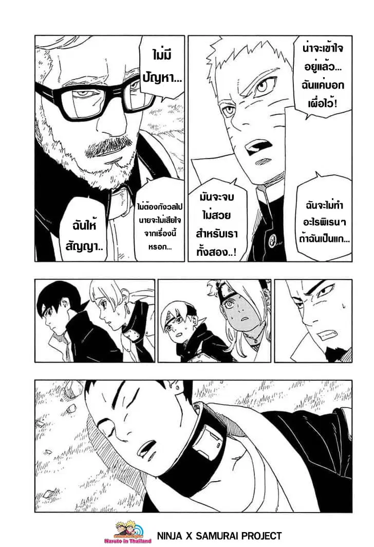หน้า 5 จาก 41