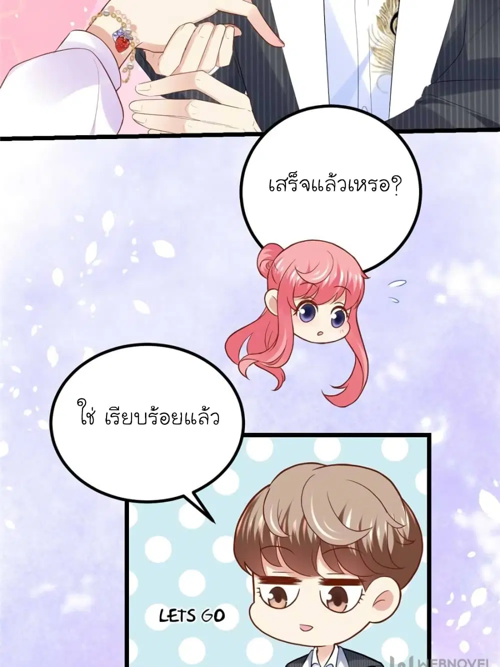หน้า 55 จาก 75