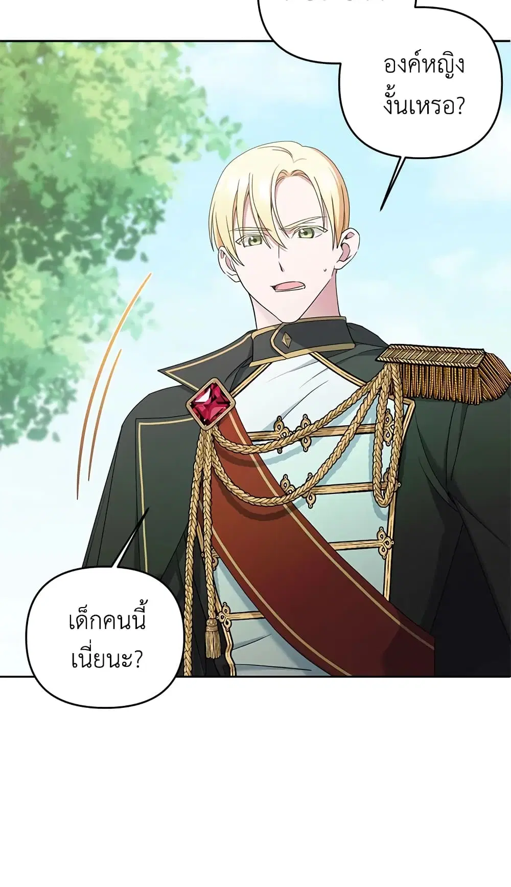 หน้า 17 จาก 57