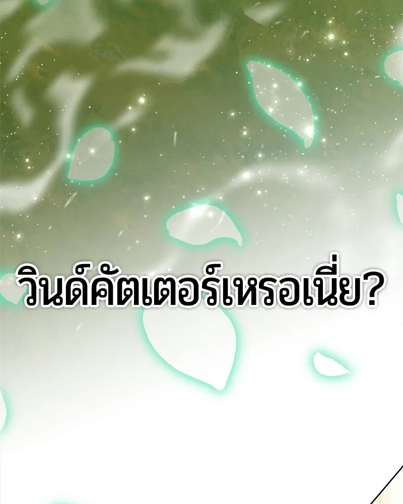 หน้า 146 จาก 172