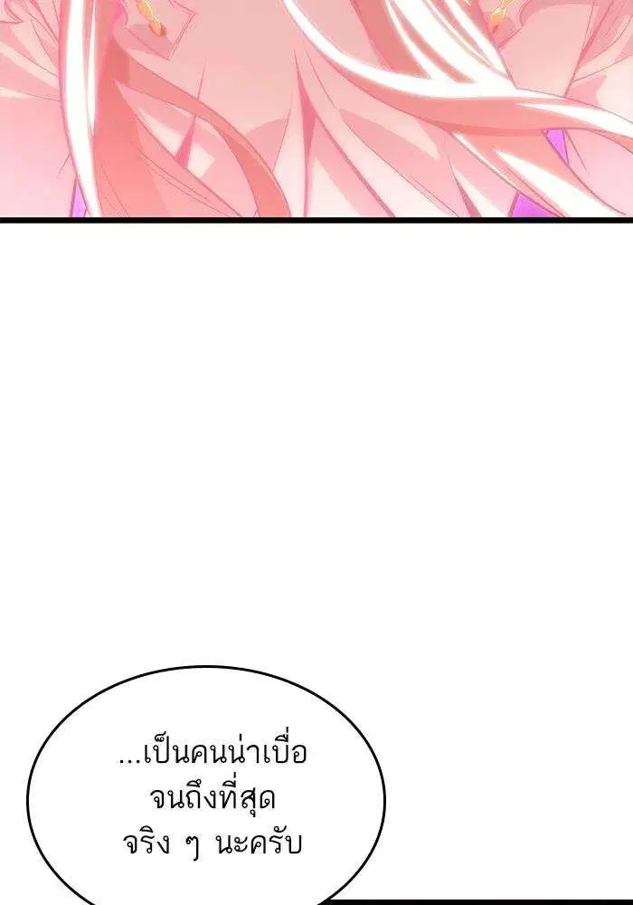 หน้า 73 จาก 157