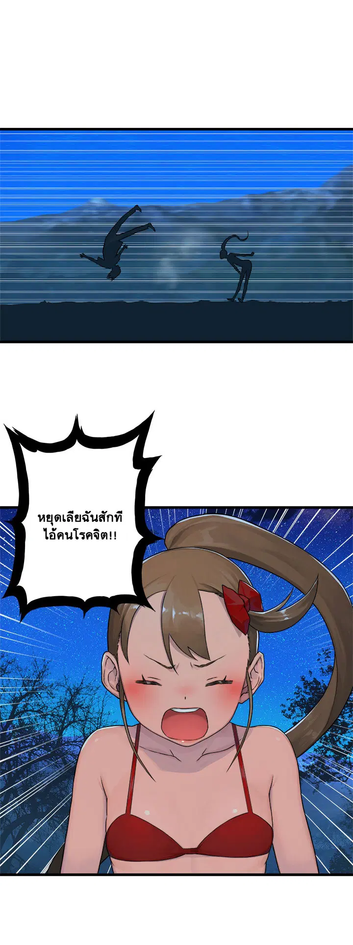 หน้า 21 จาก 26