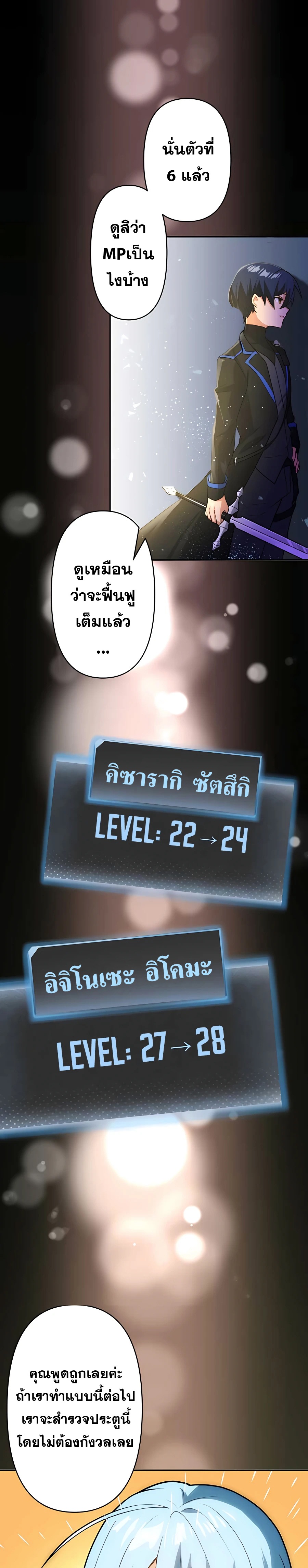 หน้า 17 จาก 32