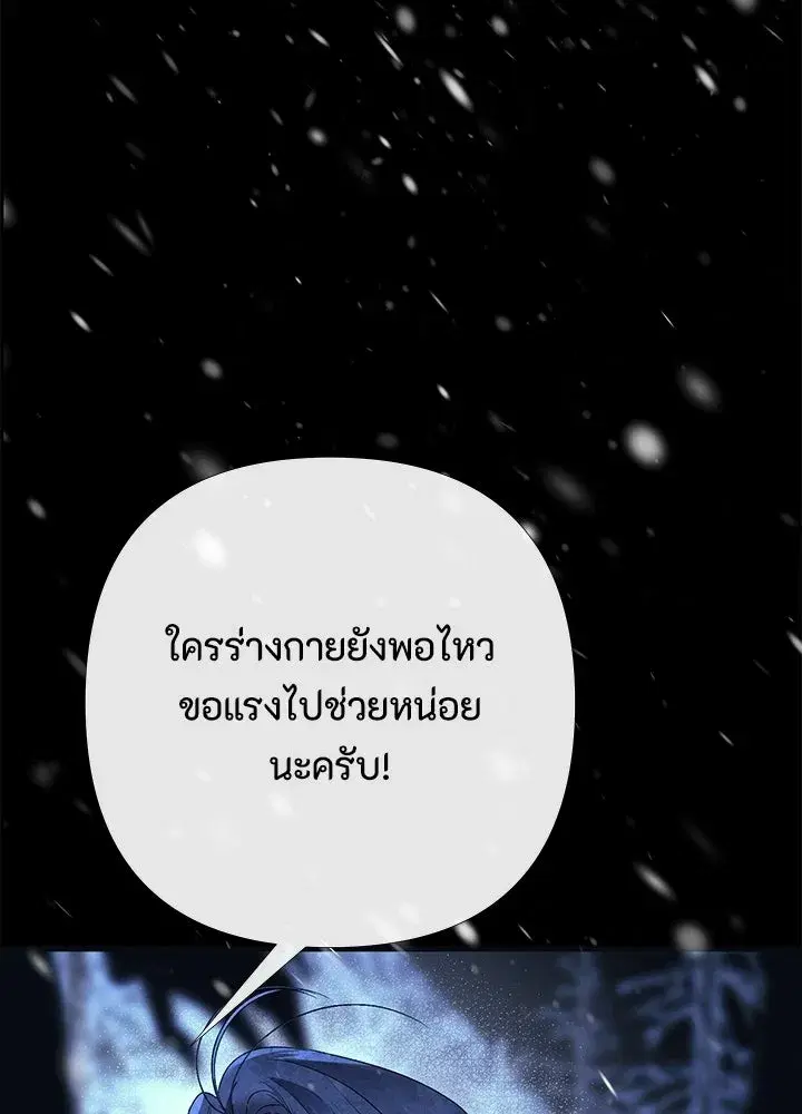 หน้า 55 จาก 134