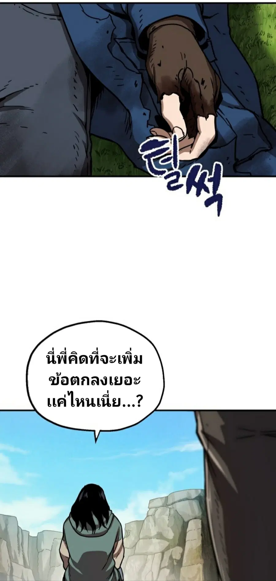 หน้า 23 จาก 63