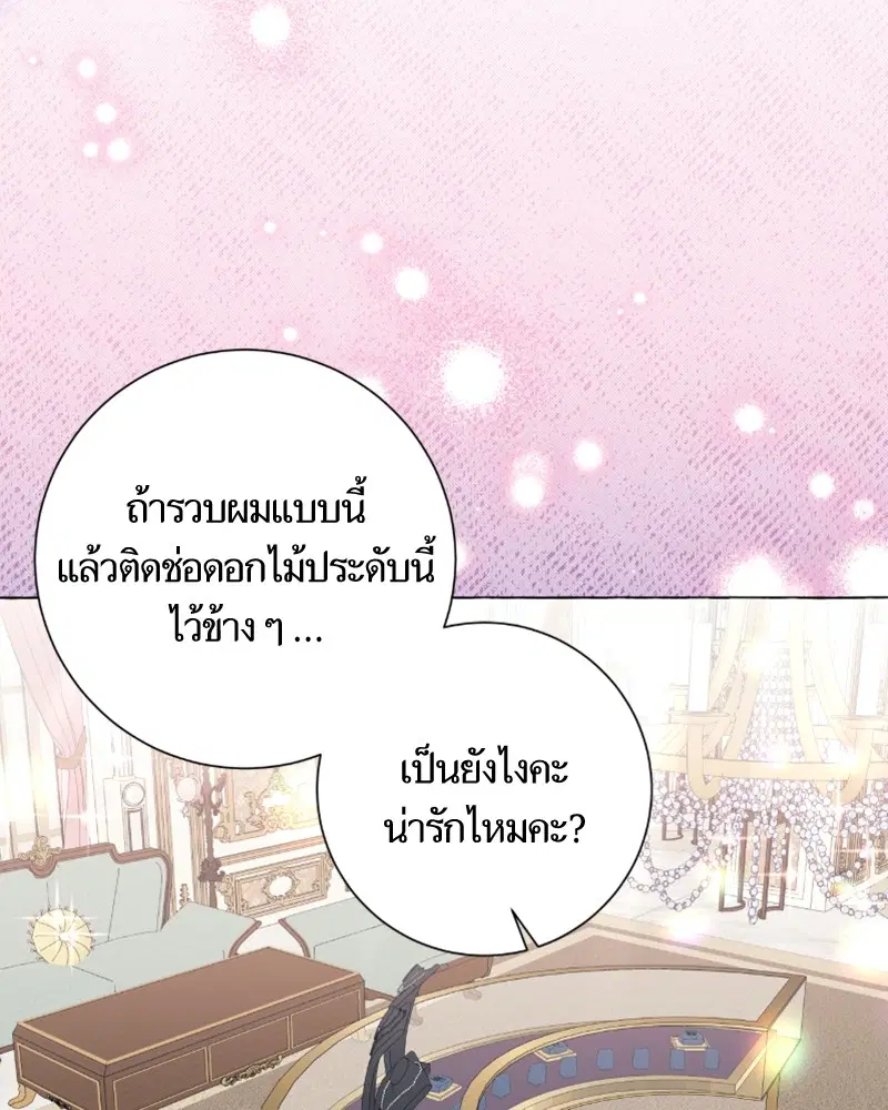 หน้า 26 จาก 99