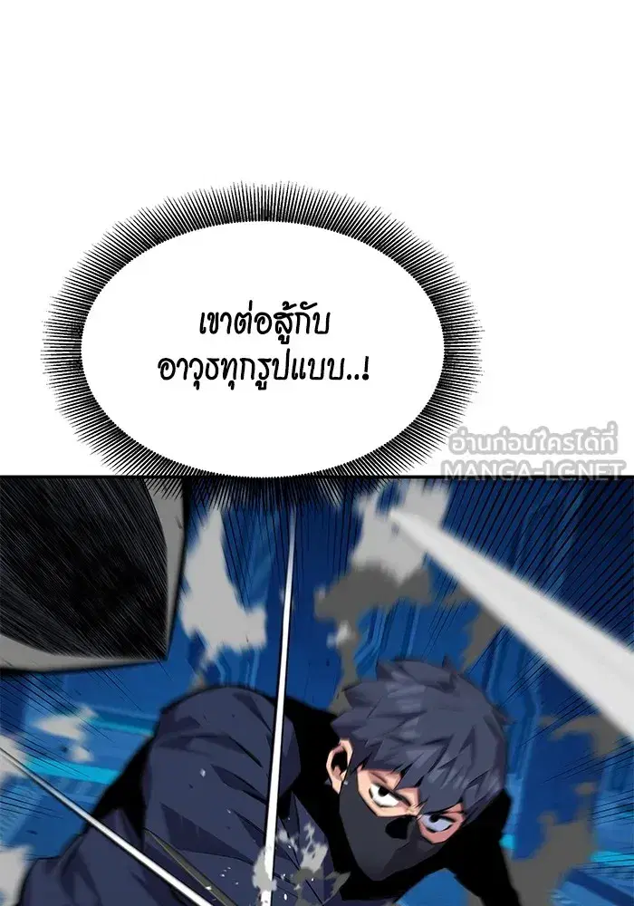 หน้า 102 จาก 164