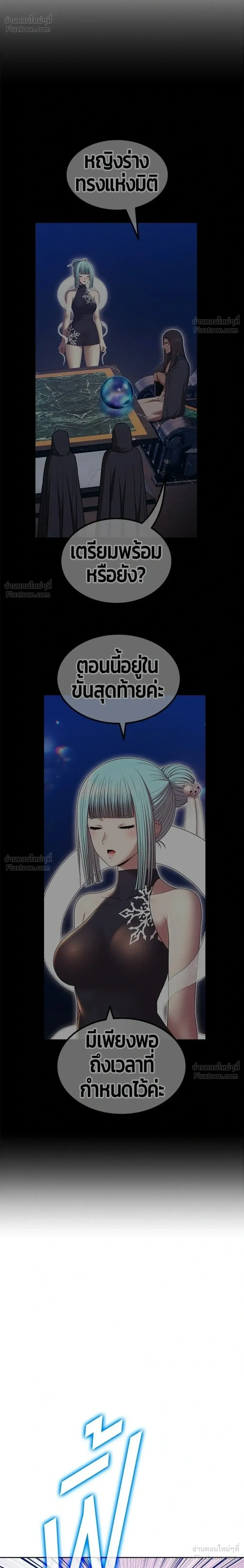 หน้า 46 จาก 91
