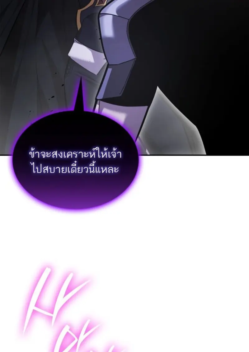 หน้า 70 จาก 139