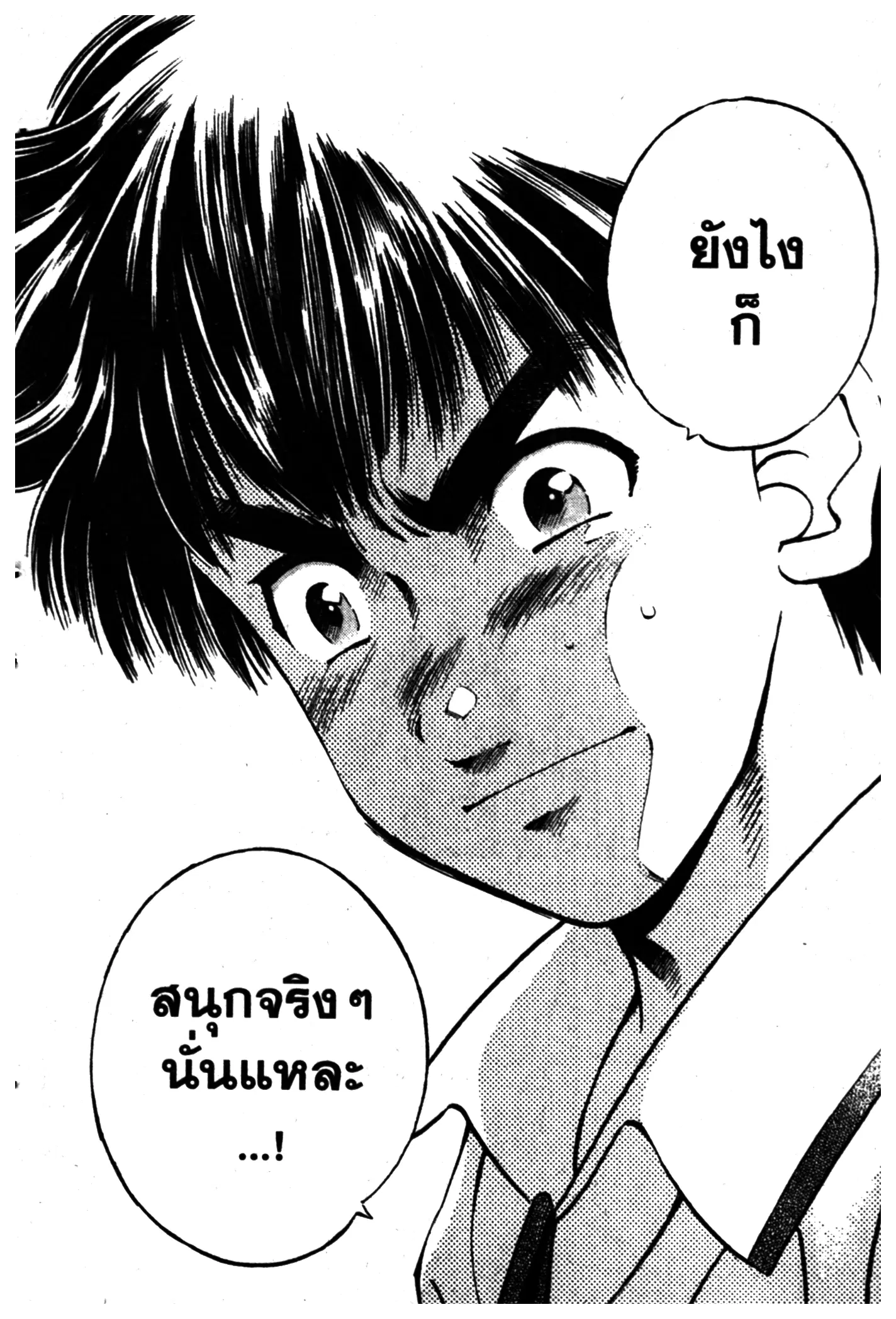 หน้า 18 จาก 28