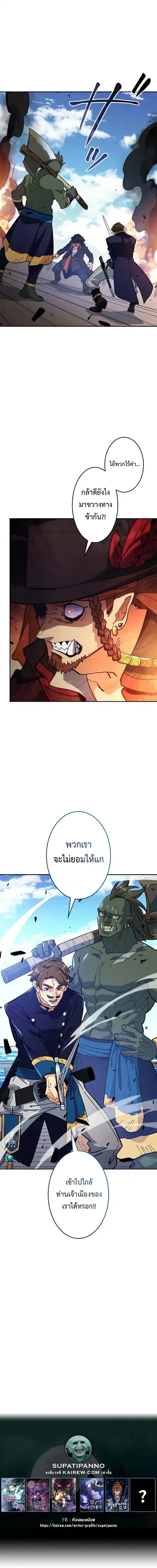 หน้า 18 จาก 18