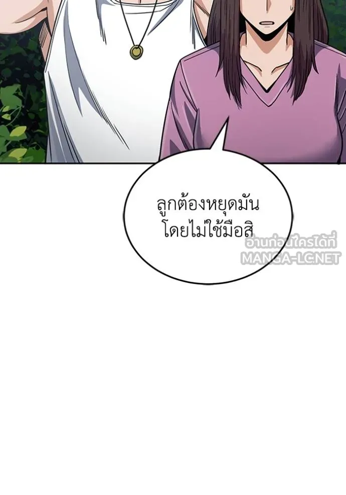 หน้า 111 จาก 148