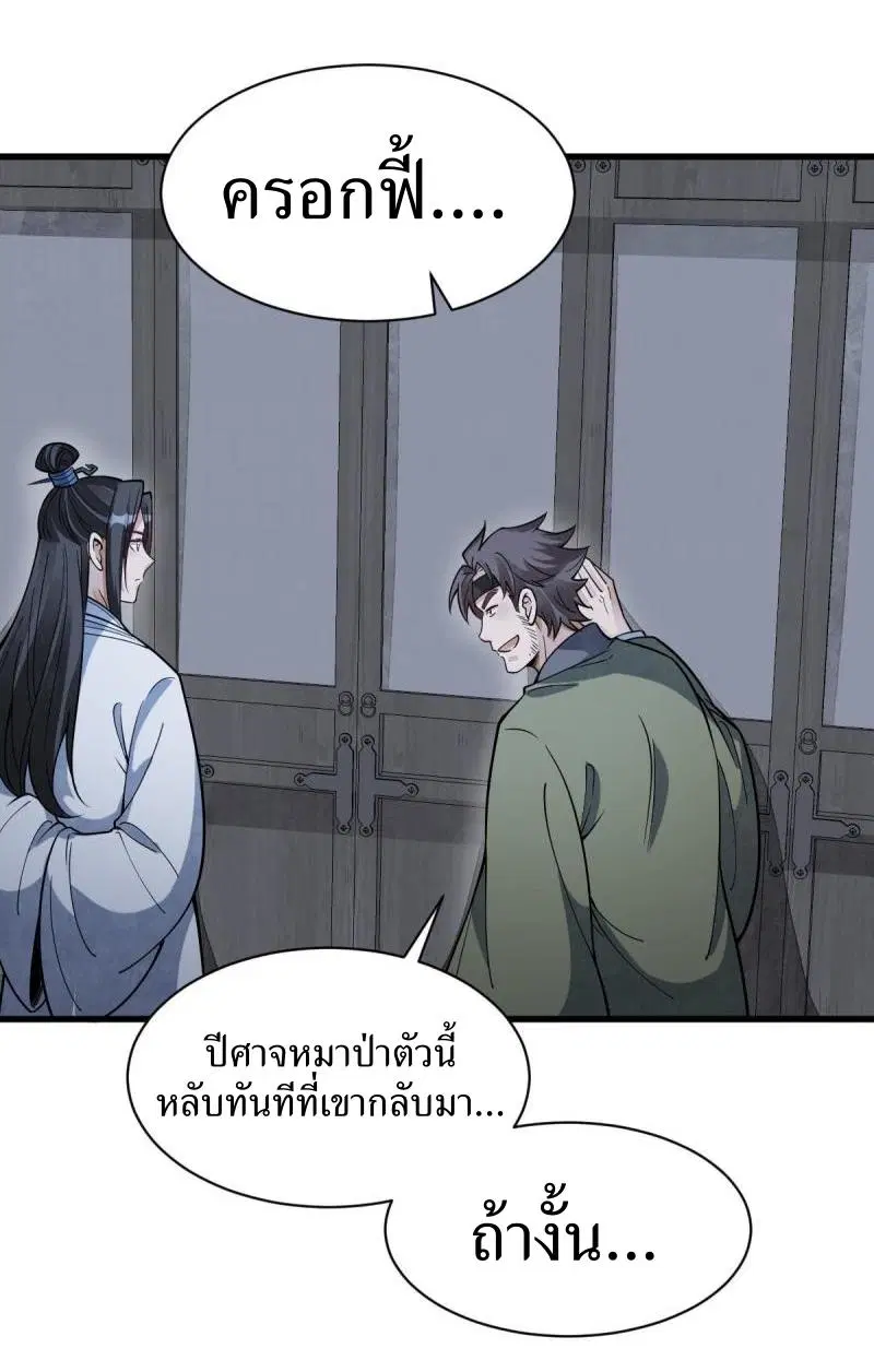 หน้า 15 จาก 39
