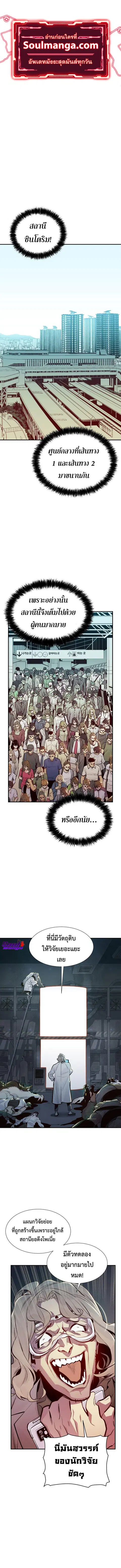 หน้า 1 จาก 18