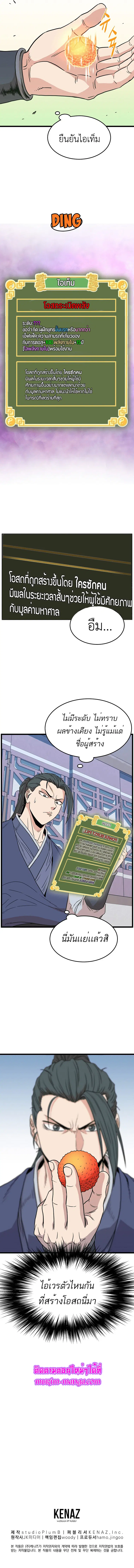 หน้า 16 จาก 16