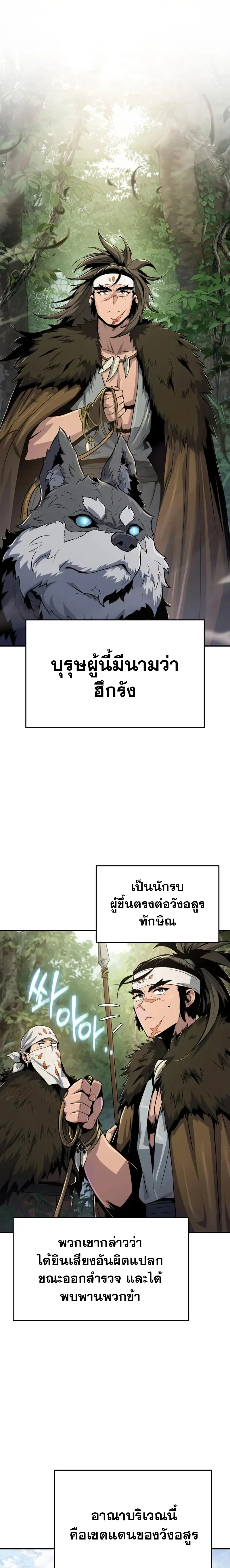 หน้า 1 จาก 32