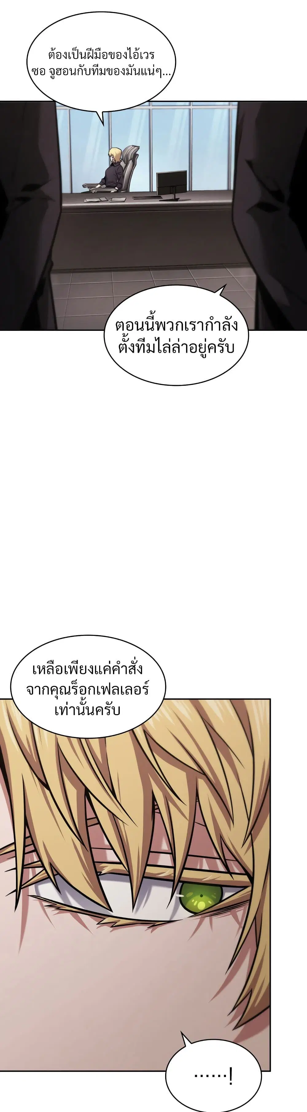 หน้า 8 จาก 40