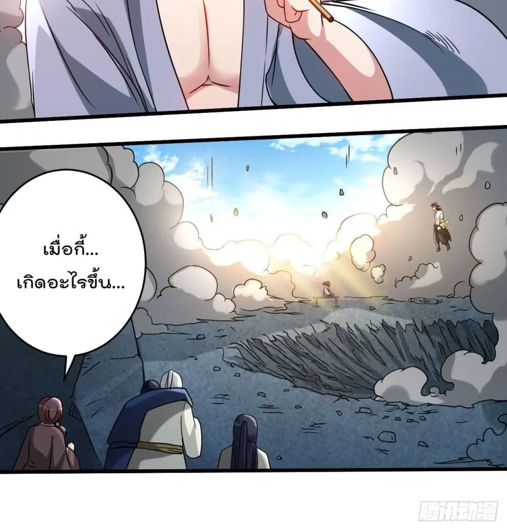 หน้า 41 จาก 42
