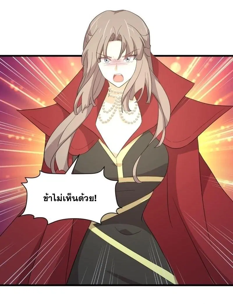 หน้า 39 จาก 46