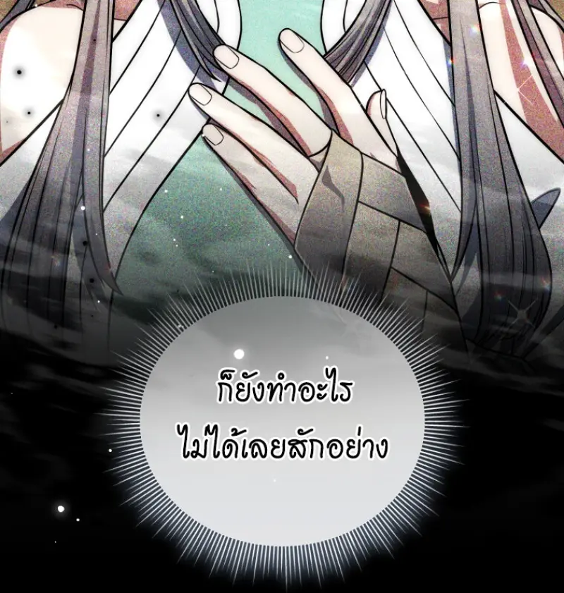 หน้า 83 จาก 141