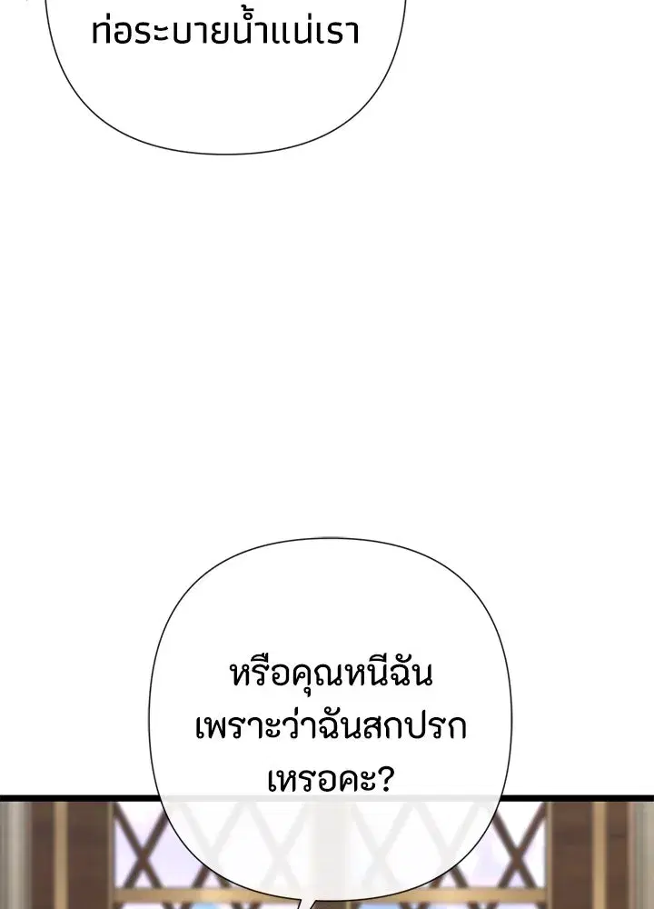 หน้า 107 จาก 139
