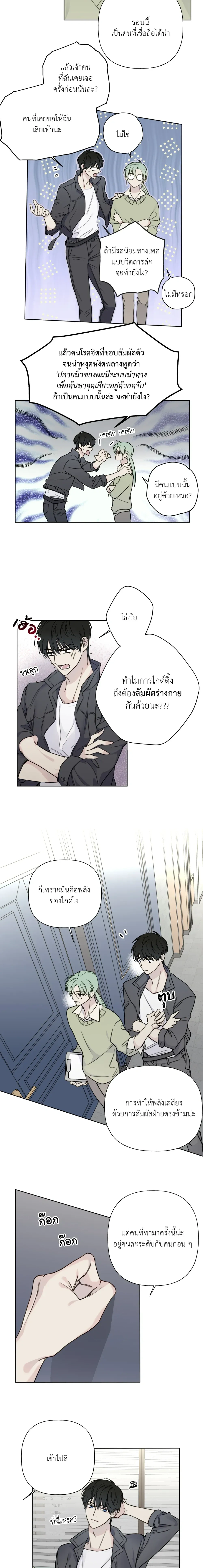 หน้า 16 จาก 18