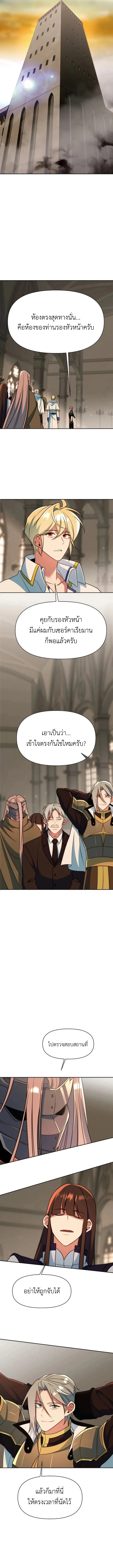 หน้า 9 จาก 13