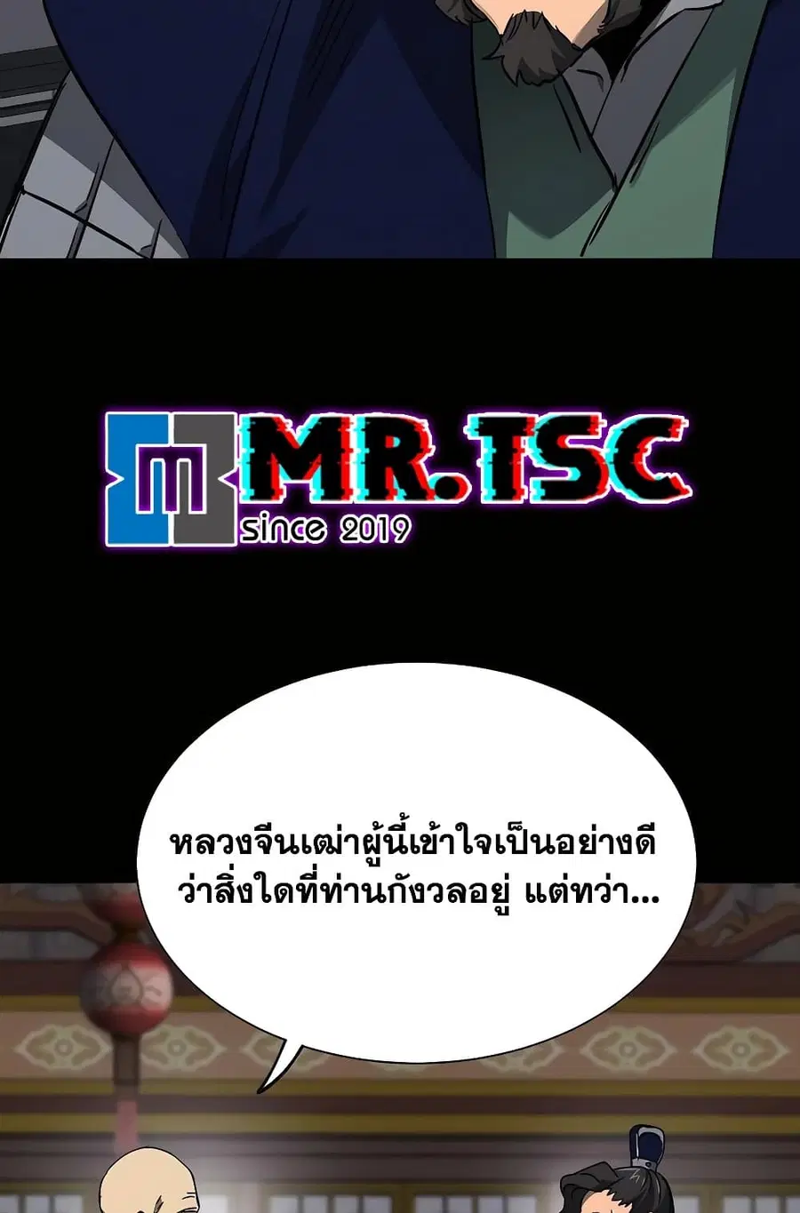 หน้า 18 จาก 160