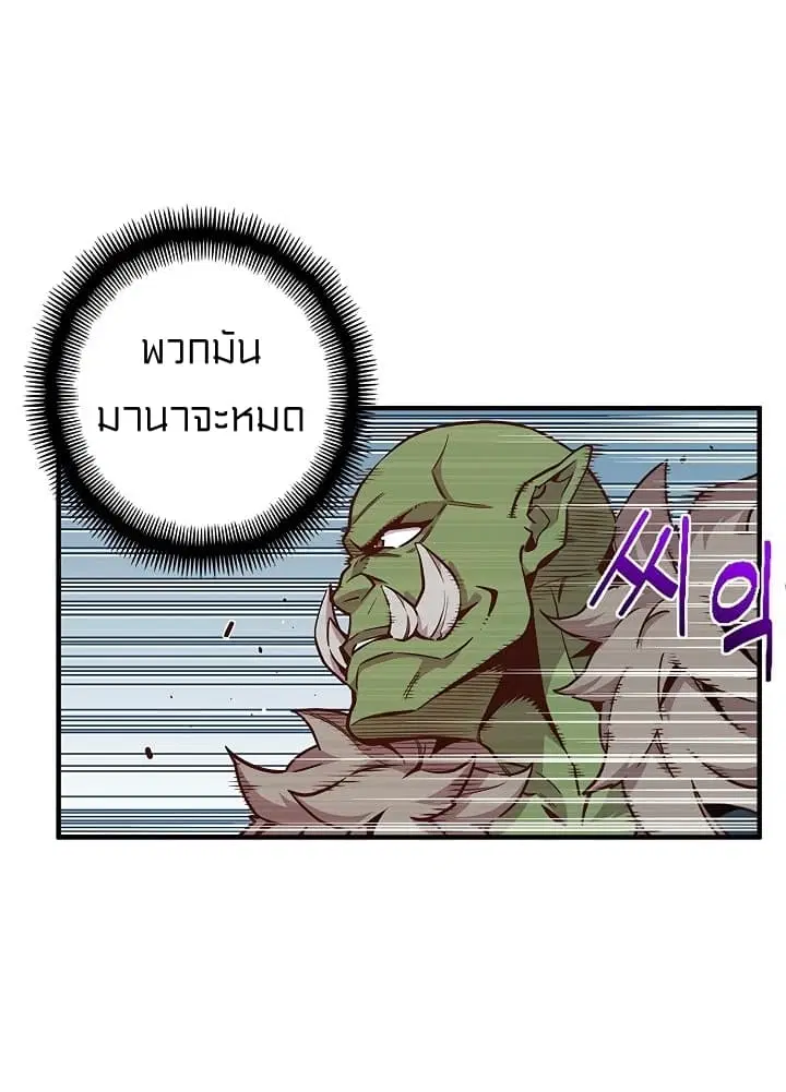 หน้า 44 จาก 68