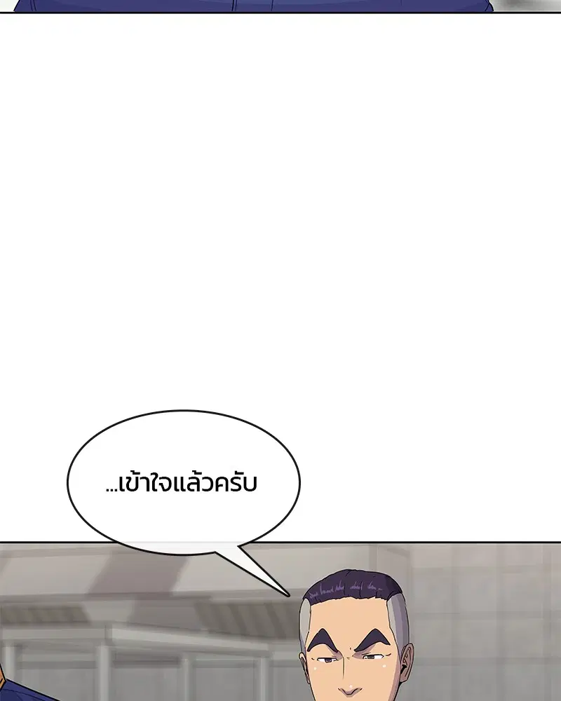 หน้า 30 จาก 102