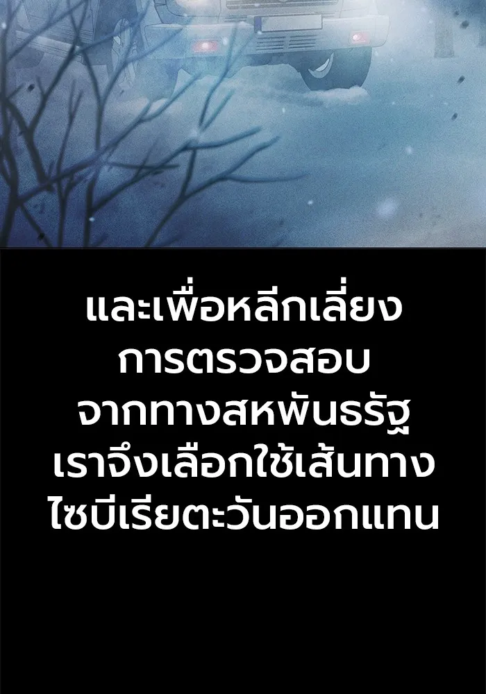 หน้า 4 จาก 249