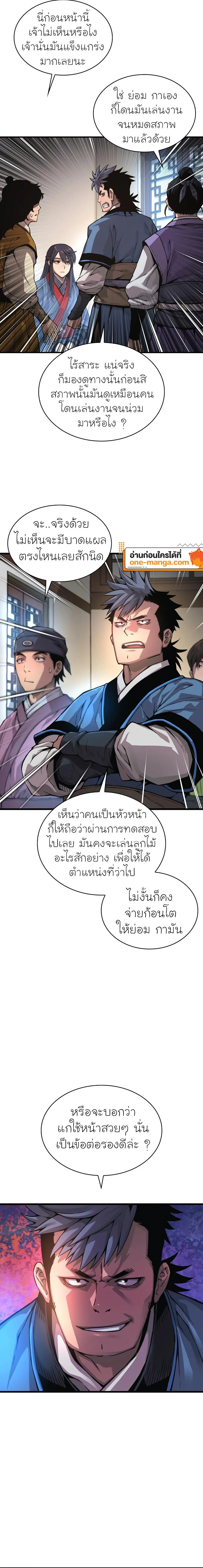 หน้า 4 จาก 33