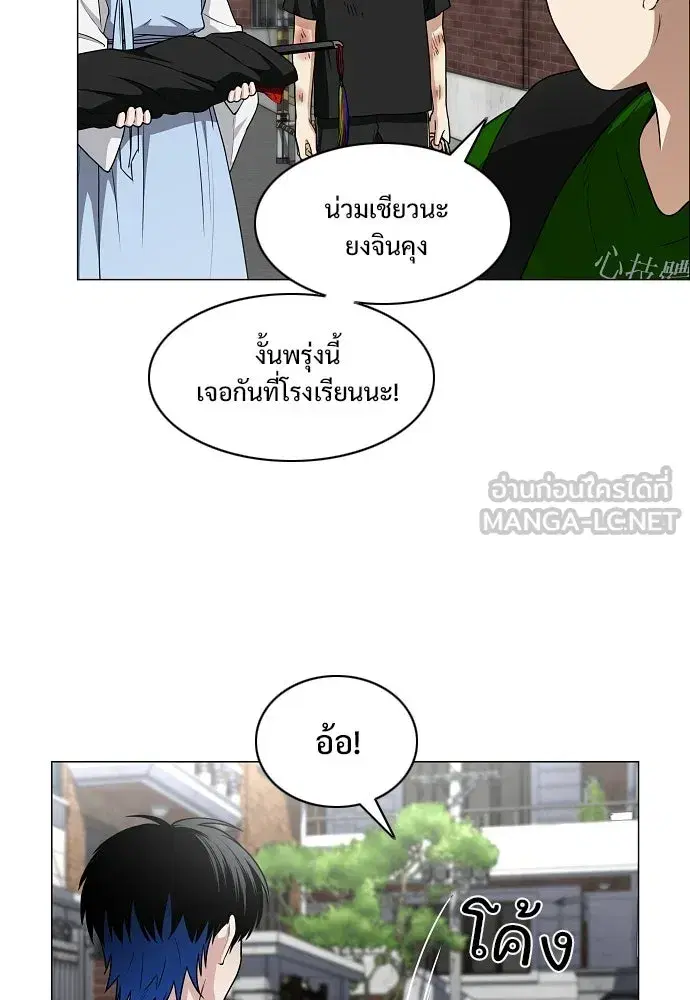 หน้า 84 จาก 136