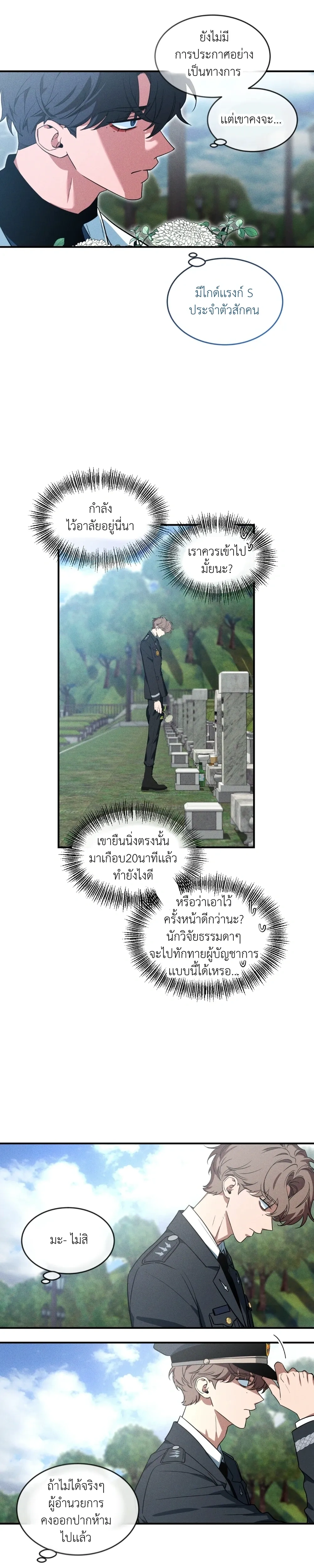 หน้า 7 จาก 19