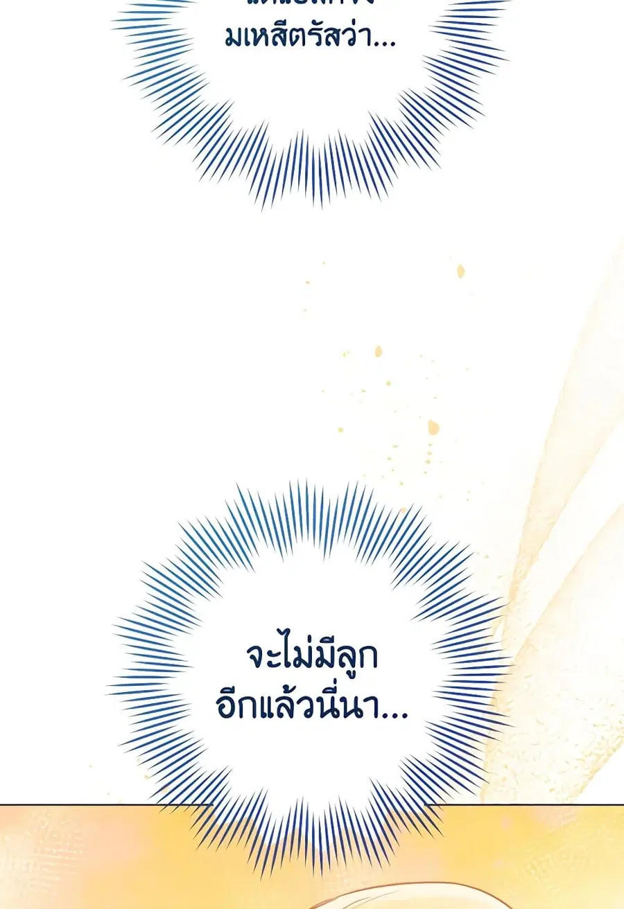 หน้า 61 จาก 74