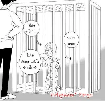 หน้า 43 จาก 45