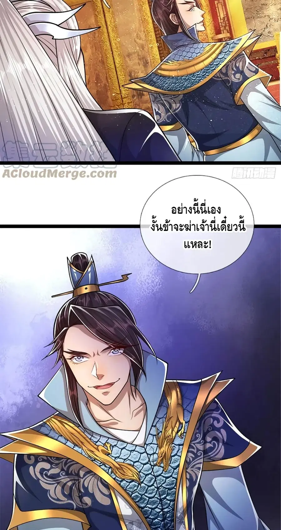 หน้า 22 จาก 32