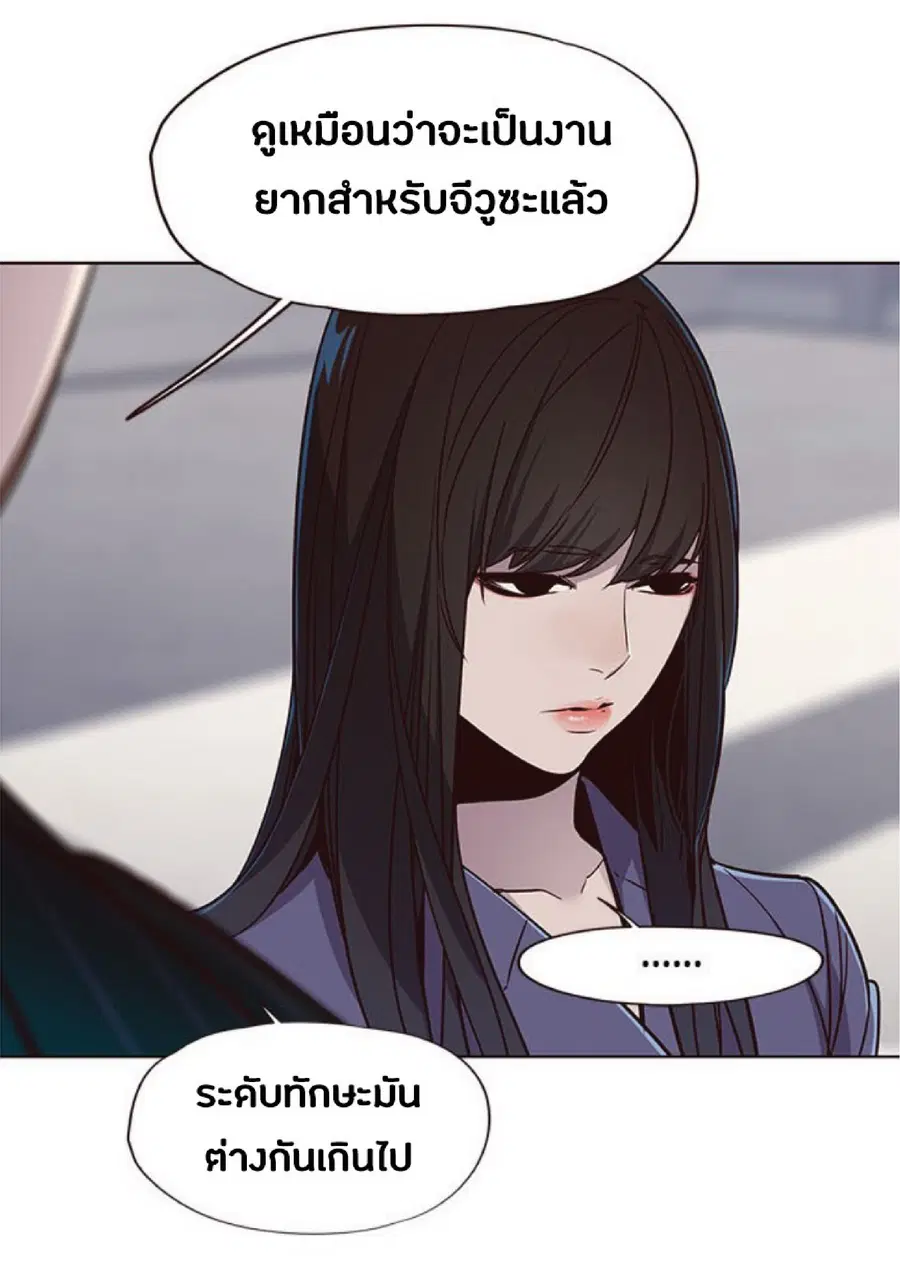 หน้า 65 จาก 87