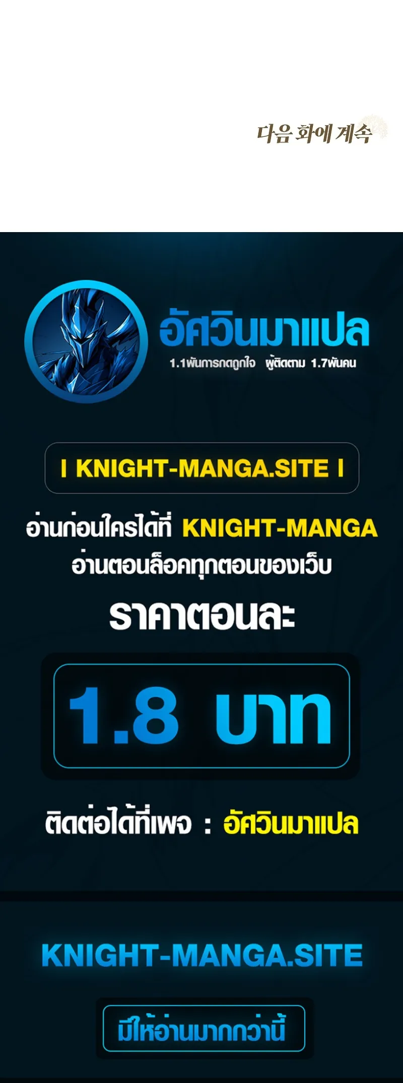 หน้า 45 จาก 45