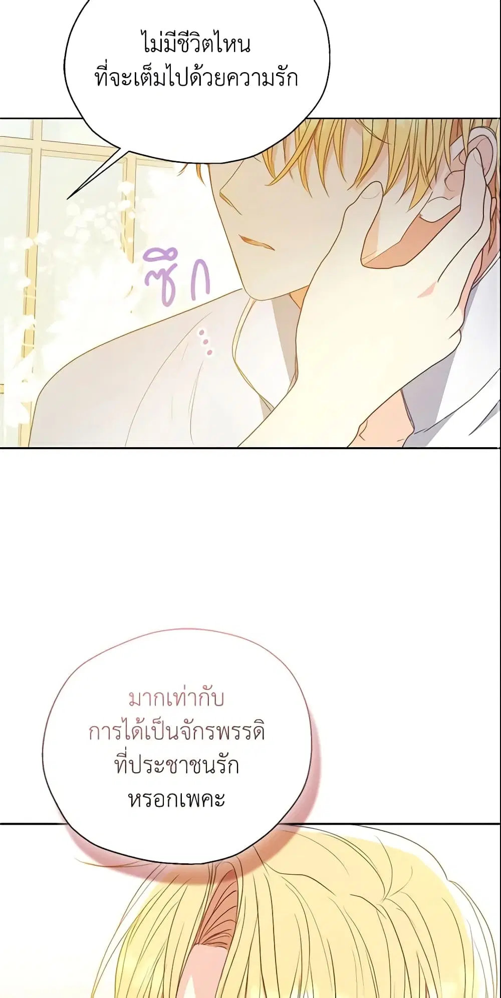 หน้า 48 จาก 56