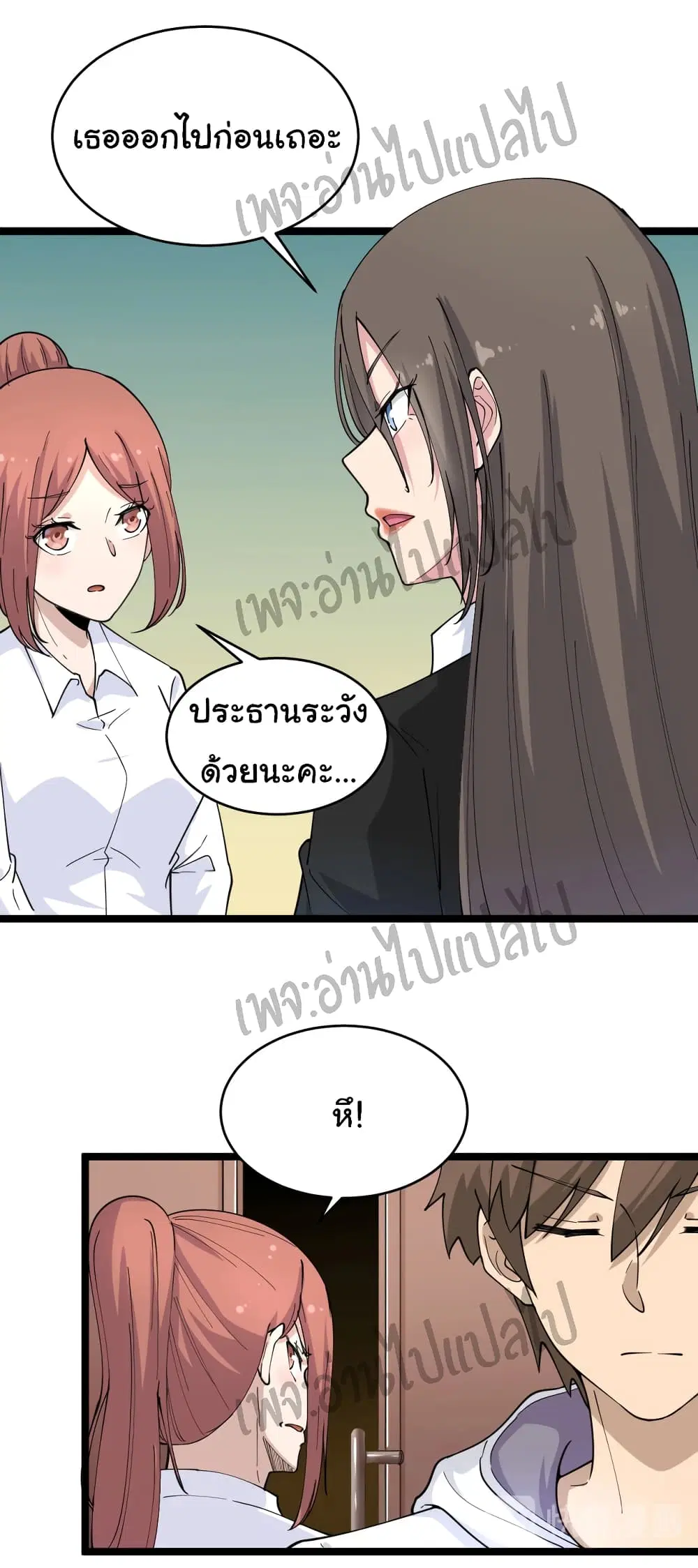 หน้า 4 จาก 32
