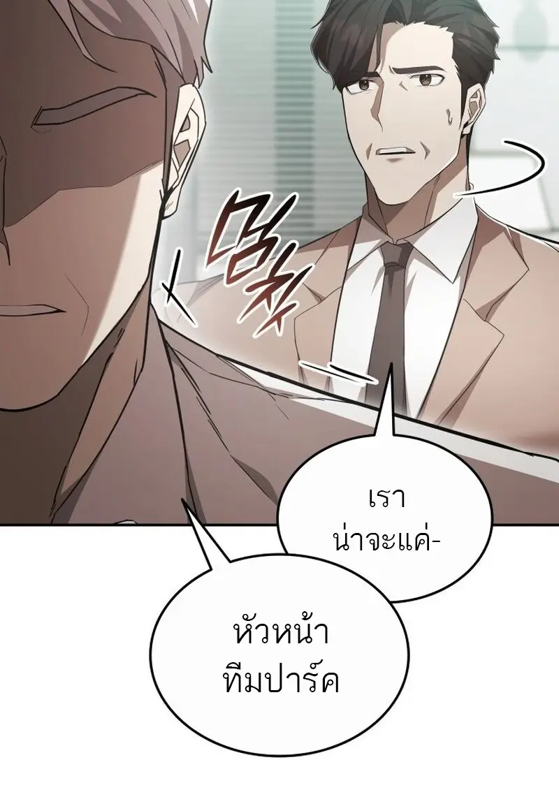 หน้า 129 จาก 145