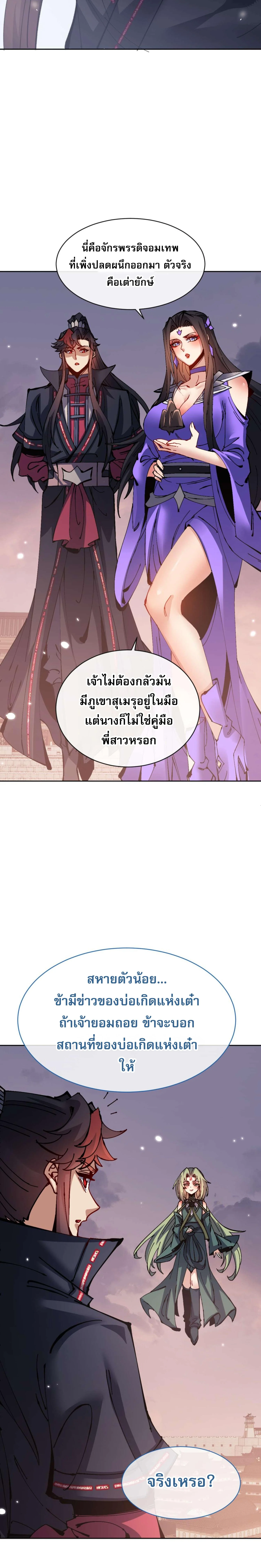 หน้า 16 จาก 22
