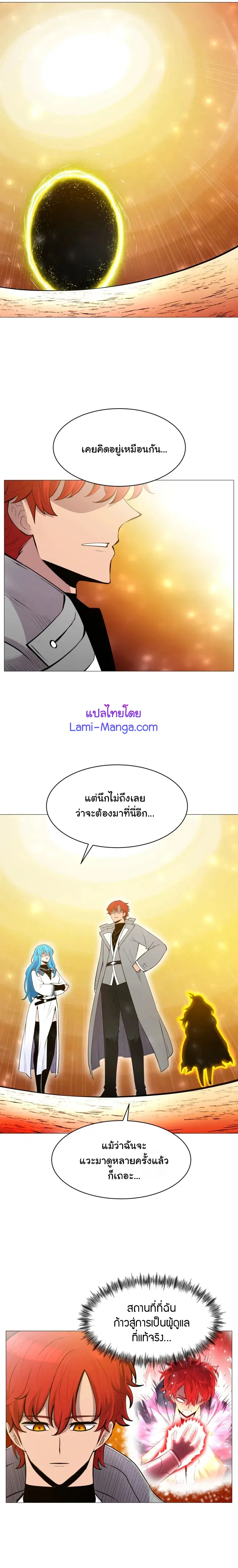 หน้า 5 จาก 23