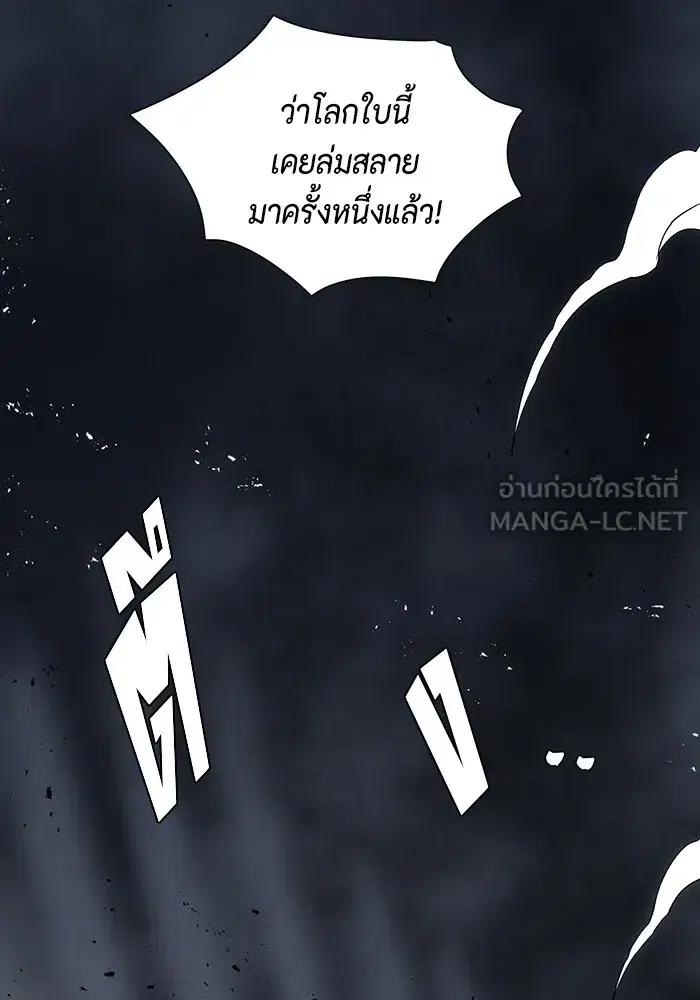 หน้า 21 จาก 121