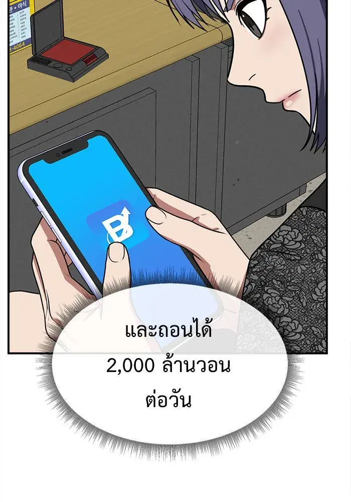 หน้า 43 จาก 192
