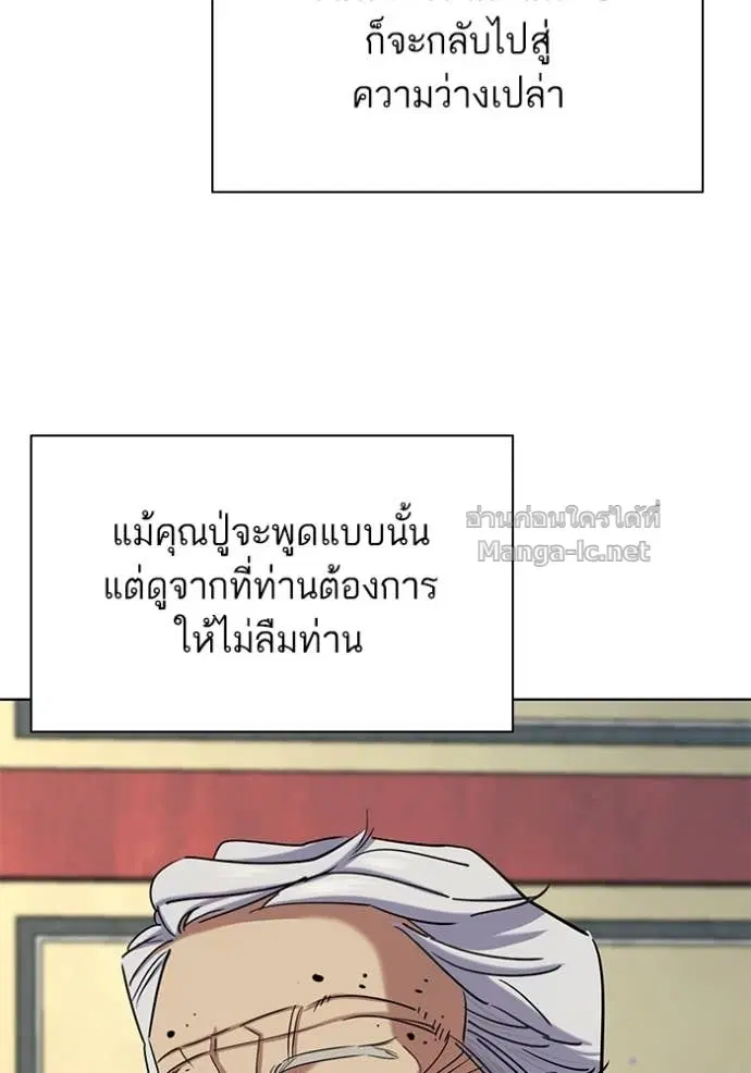 หน้า 81 จาก 143