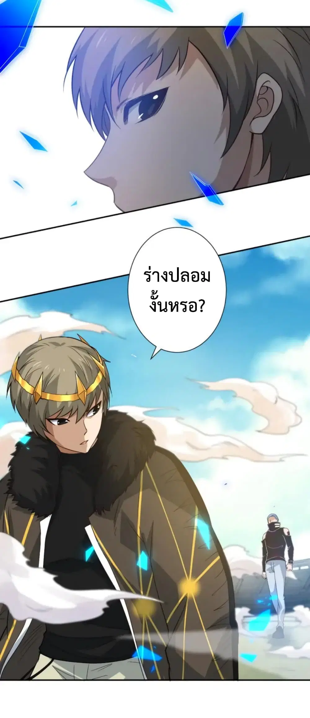 หน้า 11 จาก 85