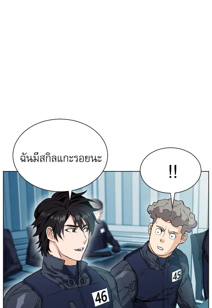 หน้า 167 จาก 173